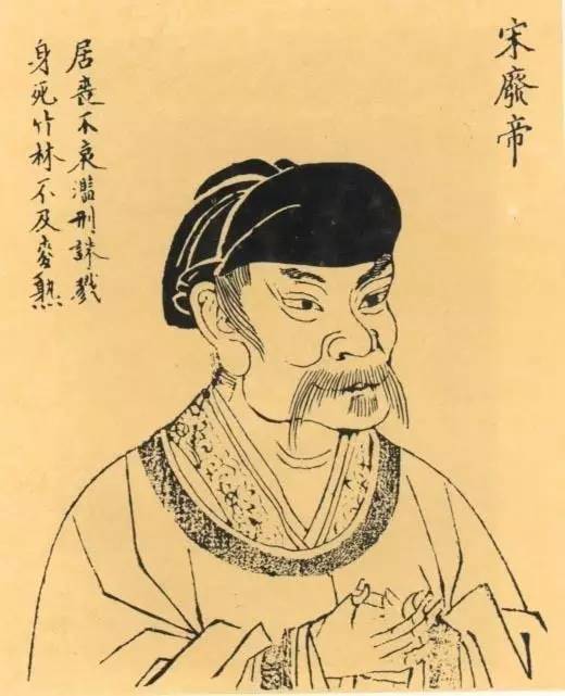 Liu Ziye | Most heinous criminals in ancient history